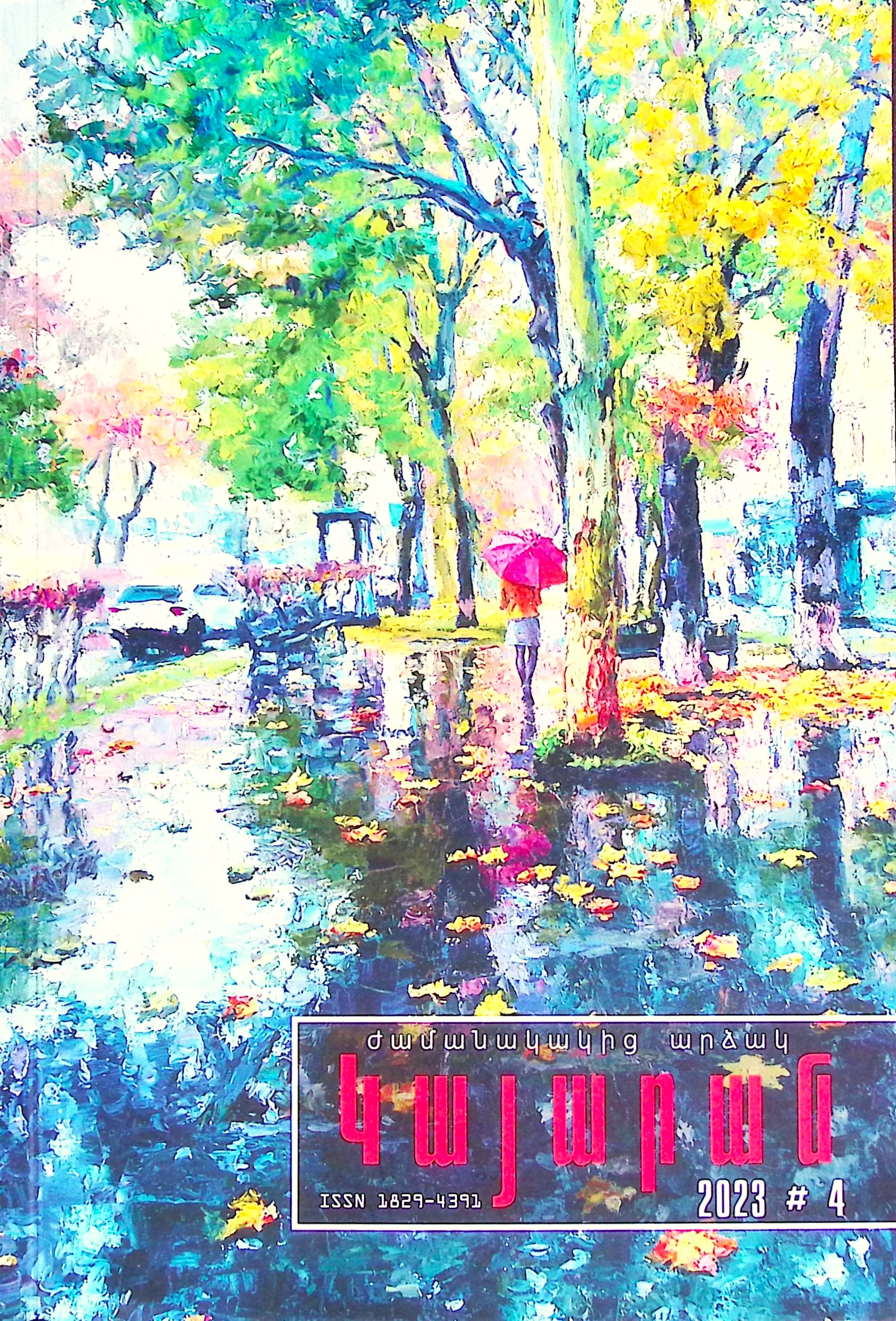 book-image